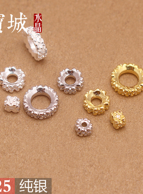 s925纯银镶钻锆石连体小花蕊隔珠 DIY水晶手链项链饰品银配件材料