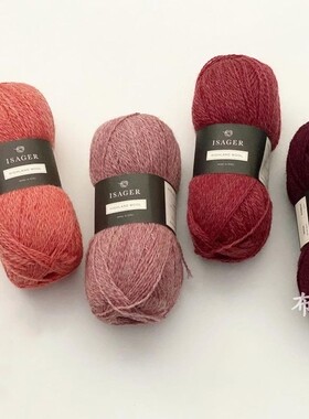 IsagerHighlandWool羊毛毛线