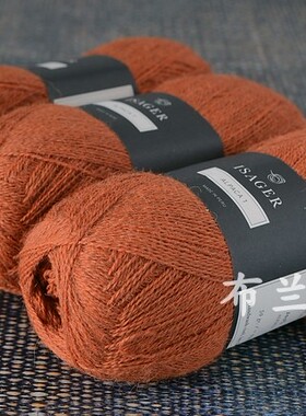 isageralpaca1丹麦羊驼毛毛线