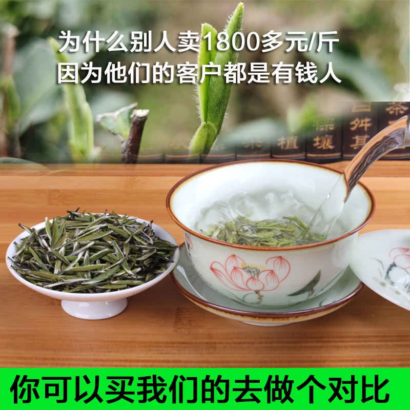 2023年新茶侗之韵明前大毫单芽雀舌广西柳州三江春茶叶绿茶高山茶