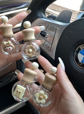 可爱精致香薰扩香瓶香水分装器