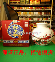 Nalpine liquor 888ML a decade old pulp 1 catty 8 Two ceramic bottles Jingdezhen Inner Mongolia liquor