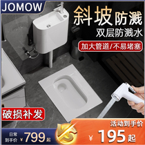 Toilet squatting squat-pit-type water tank suit urinal squat toilet Home Toilet Bowl bedpan bedpan