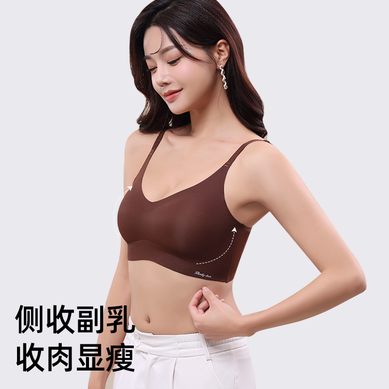 内衣女夏季防滑美背聚拢小胸提拉上托无痕无钢圈收副乳防下垂文胸