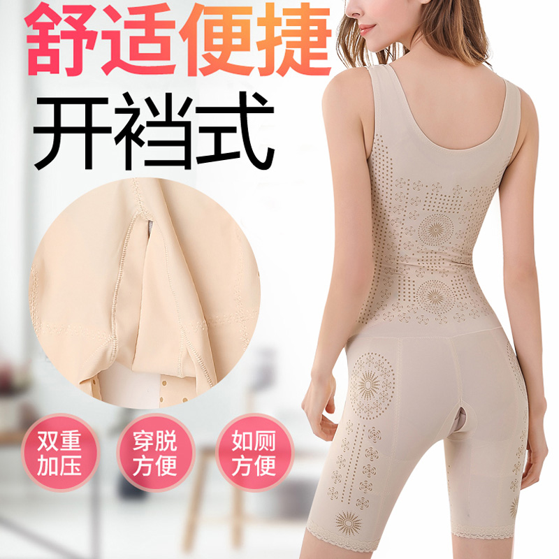 韩茹薇旗舰店薄款升级版意大利雕塑身衣收腹燃脂束腰塑形衣连体紧瘦身衣束身女1