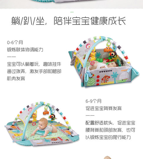 Детская стойка для фитнеса, одеяло для ползания, игровое одеяло, многофункциональное развивающее игровое раннее образование, фитнес-стойка, подарок в полнолуние с музыкой
