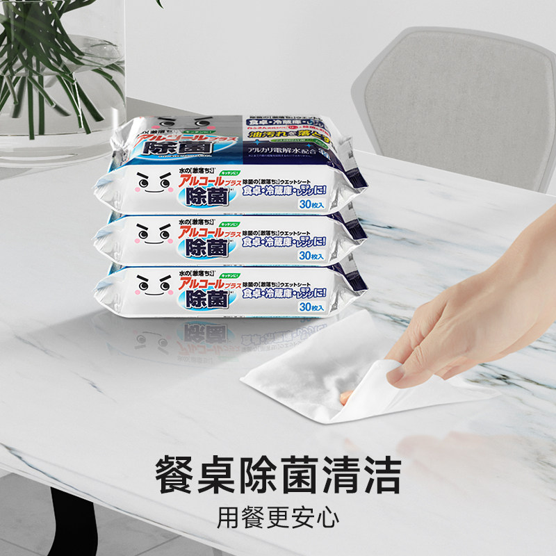 日本LEC厨房湿巾去油去污家用厨具强力除菌抑菌电解水湿巾纸,淘宝优惠券,粉丝福利购,淘宝优惠卷