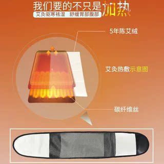 胃部保暖暖胃护胃带暖宫腰带肚兜老年人加热防寒男士女士薄款护腹 - 图1
