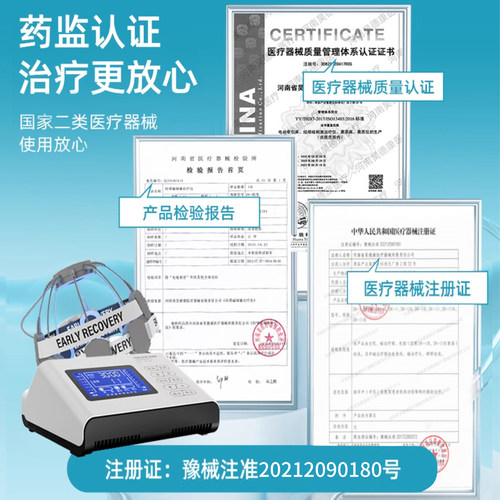 医院同款经颅磁刺激仪家用理疗帕金森脑梗塞康复训练器材治疗仪器 - 图3
