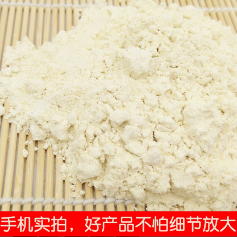 无添加板栗粉栗子面窝头烘焙熟栗子粉食用板栗面粉无添加生栗子面