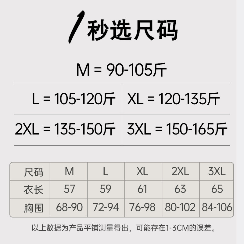 无痕背心加绒带胸垫德绒自发热内衣 meemuuo美莫保暖上装