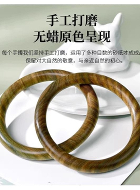 天然绿檀手镯女正品黑檀木檀香素圈复古文玩圆条镯子