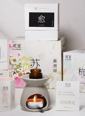 观夏香薰蜡烛试香小样不踩雷