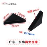 Пластиковые стеклянные накладки на углы, мебель, защитная упаковка, пакет, фоторамка, защита от столкновений