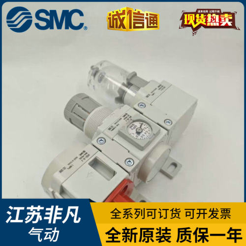 SMC过滤器AC30B-02/03G/D/E/DE/CE/CG/E3/DG-SV/V1-B-A-D全新原装 - 图3