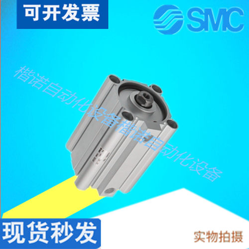 SMC正品薄型气缸CDQ2B32/CDQ2B40/CDQ2B50/CDQ2B63-25DZ-75DZ/DMZ - 图0