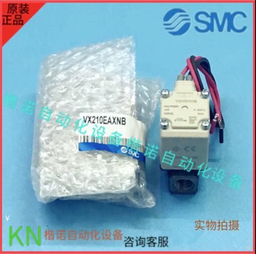 正品SMC两通电磁阀流体阀VX210EE/VX240DA/VQ21A1/HA/LA/FA/EA/HA - 图2