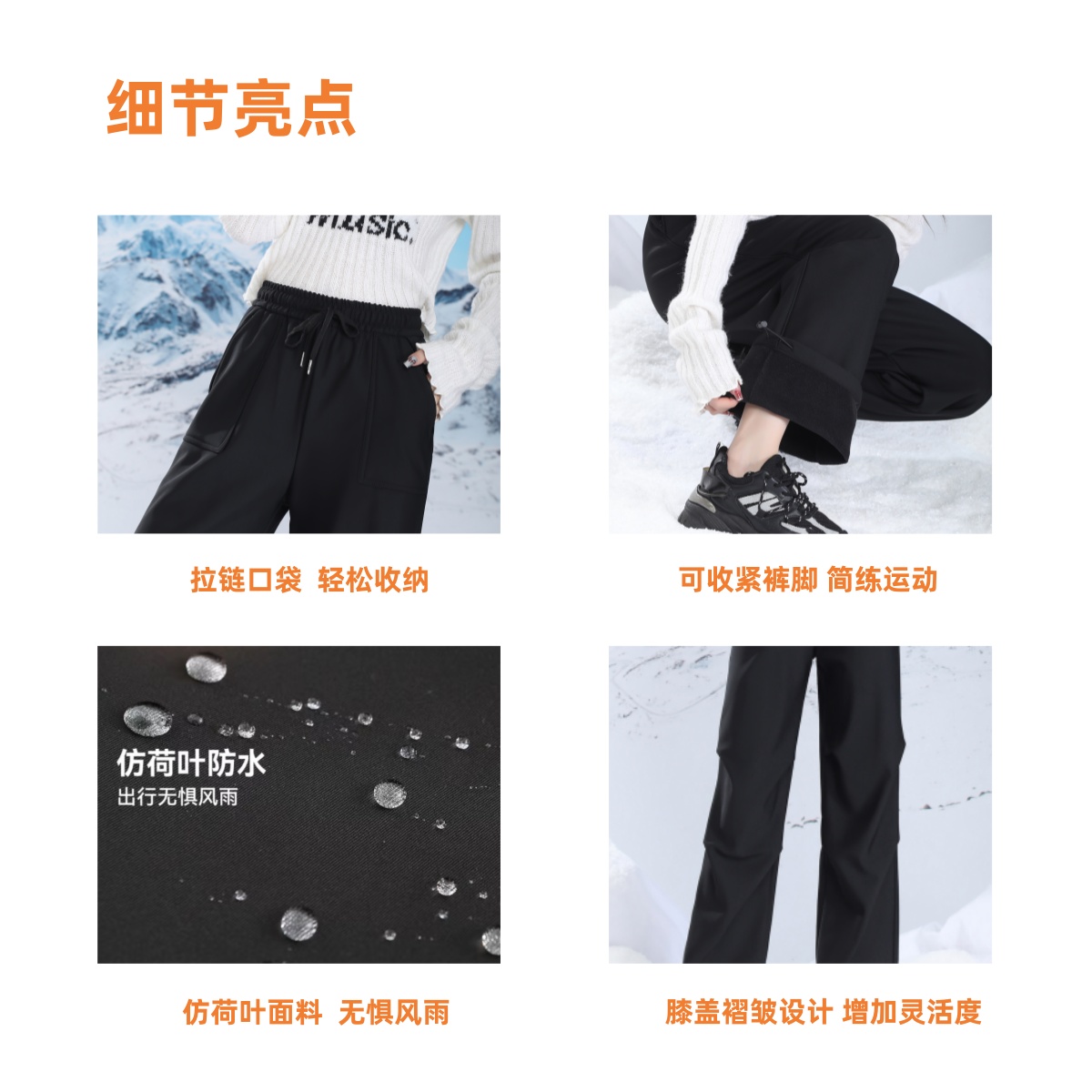 加绒冲锋裤阔腿裤运动休闲裤
