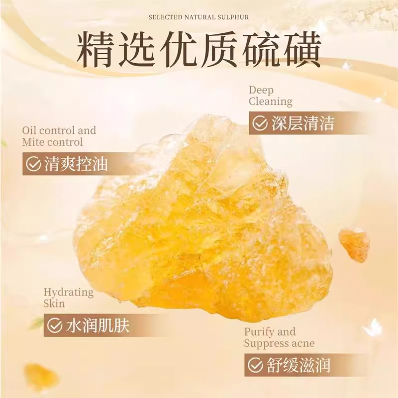 倾颜硫磺洗面奶深层清洁收缩毛孔男女士净颜清洁面部洁面乳皂正品,淘宝优惠券,粉丝福利购,淘宝优惠卷