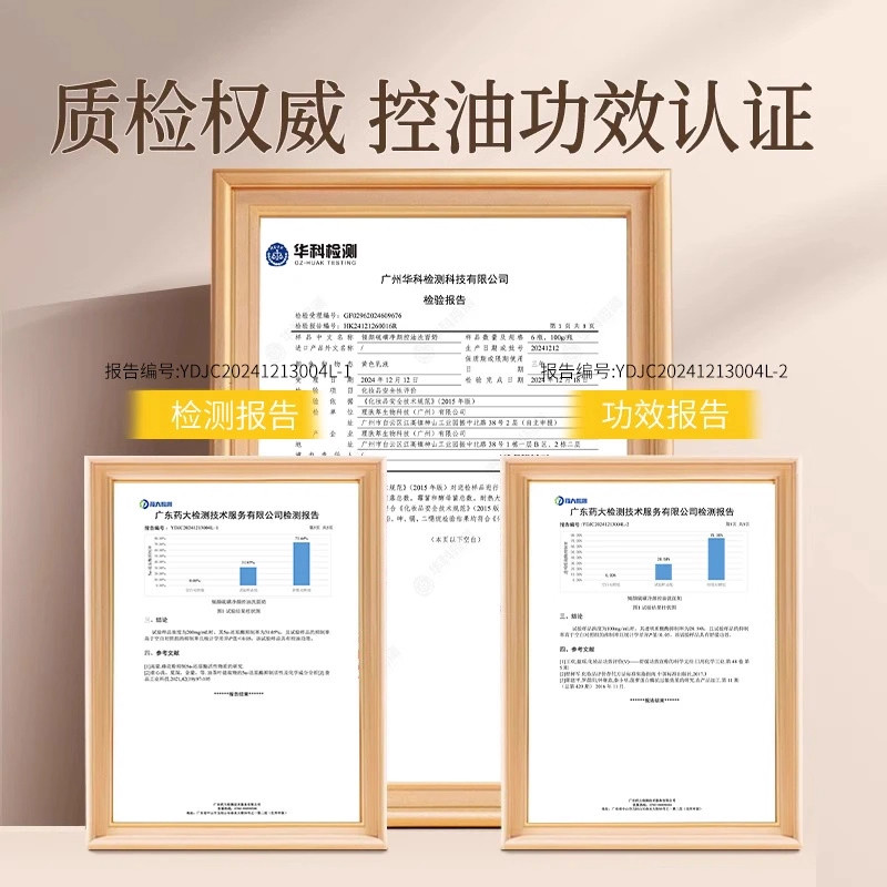 倾颜硫磺洗面奶深层清洁收缩毛孔男女士净颜清洁面部洁面乳皂正品,淘宝优惠券,粉丝福利购,淘宝优惠卷