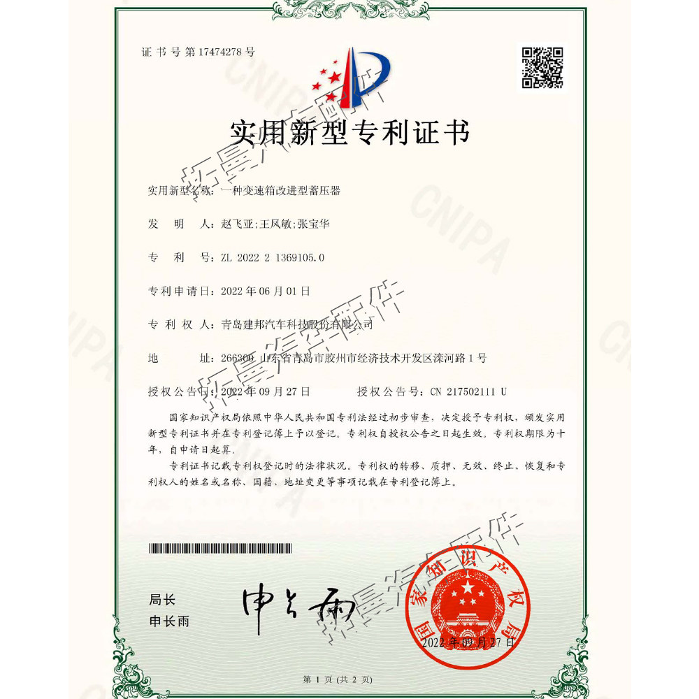 适配大众Polo 宝来 高尔夫 朗逸7DCT双离合变速箱DQ200阀板蓄压器,淘宝优惠券,粉丝福利购,淘宝优惠卷