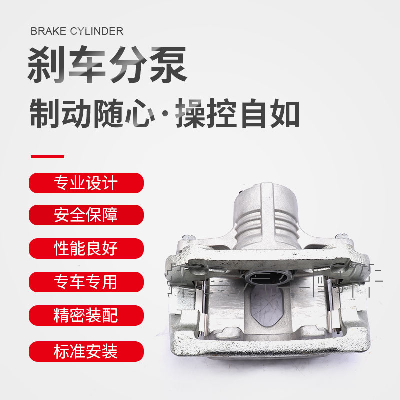 适配凯迪拉克SRX CTS STS刹车分泵雪佛兰科迈罗制动器卡钳刹车片-图0