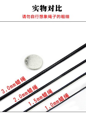 吊坠挂绳项链绳精钢扣防水不掉色