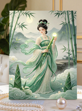 竹林仙姬2026新款DIY珍珠画手工制作立体客厅钻石画高级装饰品