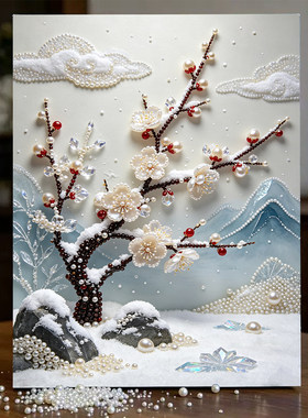 2026新款珍珠画雪山红梅DIY手工钻石贴画高级材料客厅装饰画摆件