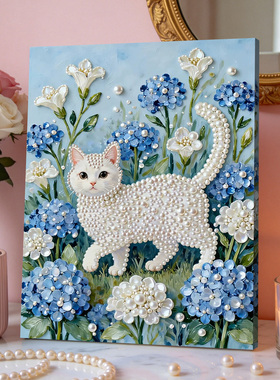 蓝绣球小猫2026新款DIY珍珠画手工制作立体客厅钻石画高级装饰品