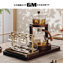 Japan GM Gongfu Tea furniture Home Office Guest Automatic Tea Maker Glass Teapot Tea Tea Tea Tea Tea tea Tea Lazy Human