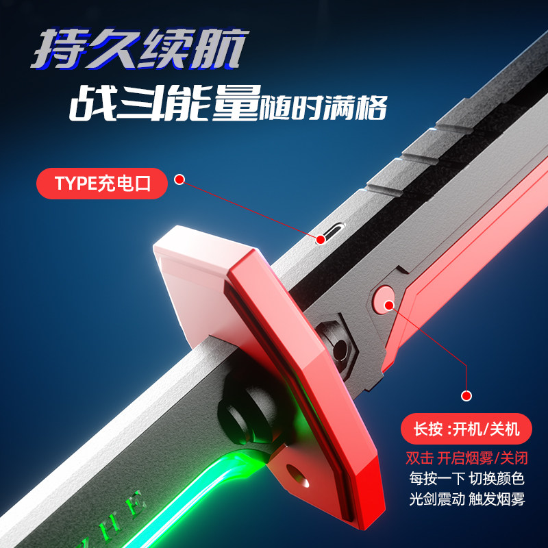 2025新爆款网红拔刀发光火花刀玩具激光剑儿童男孩武士刀闪光宝剑,淘宝优惠券,粉丝福利购,淘宝优惠卷