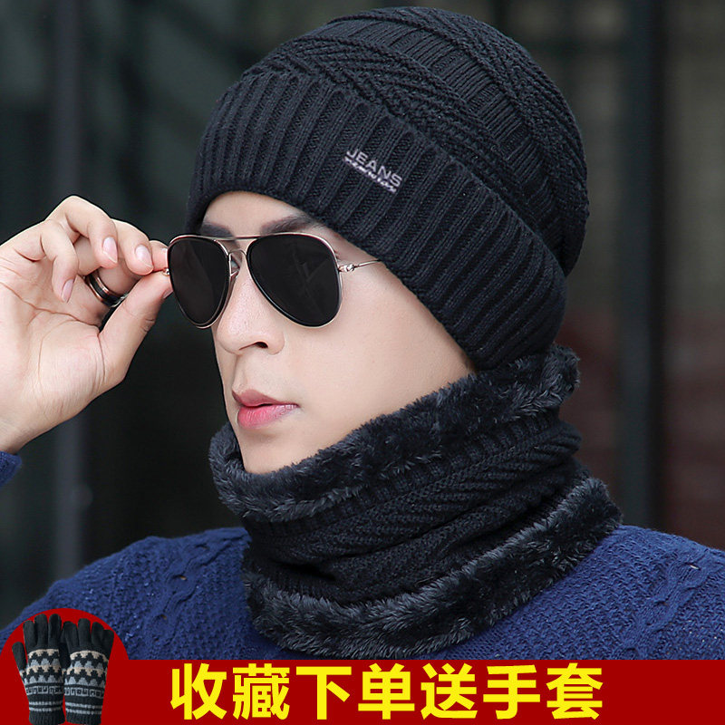 帽子男冬季保暖毛线帽针织套头帽冬天男士围脖套帽加厚包头帽骑车