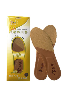 李老板新运动休闲鞋垫抗震吸汗