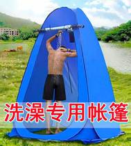 Outdoor Bath Tent Home Rural Bath Tent Locker Room Interior Simple Special Shower Hood Shed Mobile Temporary Toilet