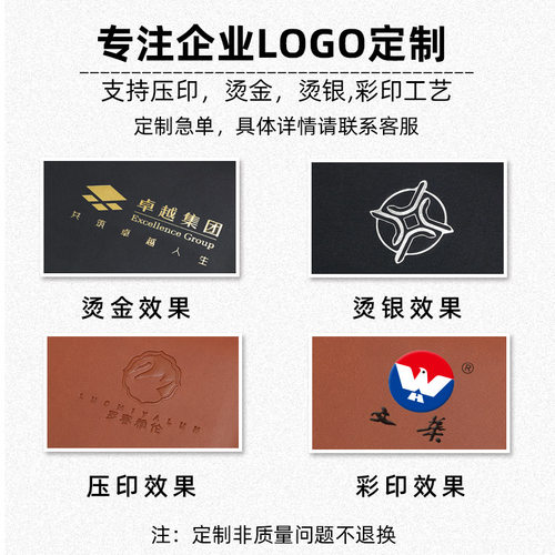 a4笔记本定制厚记事本商务大本记录本超大加厚加大日记本工作会议记录高级定制皮面硬壳大本子大号本子精致 - 图3