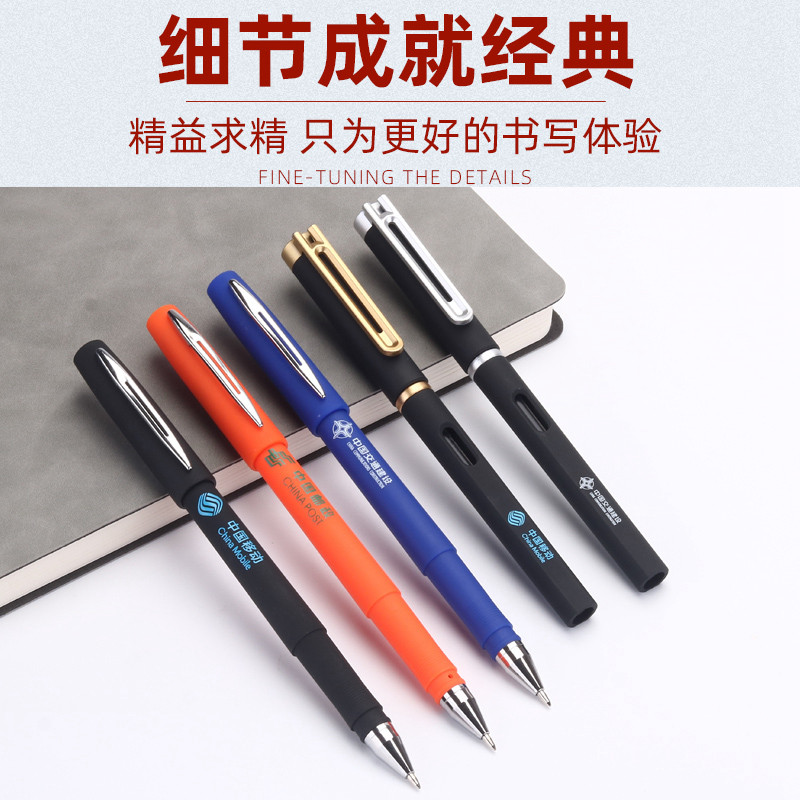 定制笔中性笔广告笔印logo水笔黑色签字笔0.5黑笔速干子弹头办公批发碳素笔水性笔写字笔黑色笔黑水笔订制笔_虎窝淘
