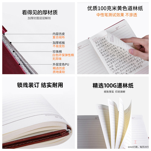 工作笔记本子皮面本印字记录本定制笔记本可印logo刻字本子办公皮面封面开会办公室定做商务高级硬壳记事本女 - 图1