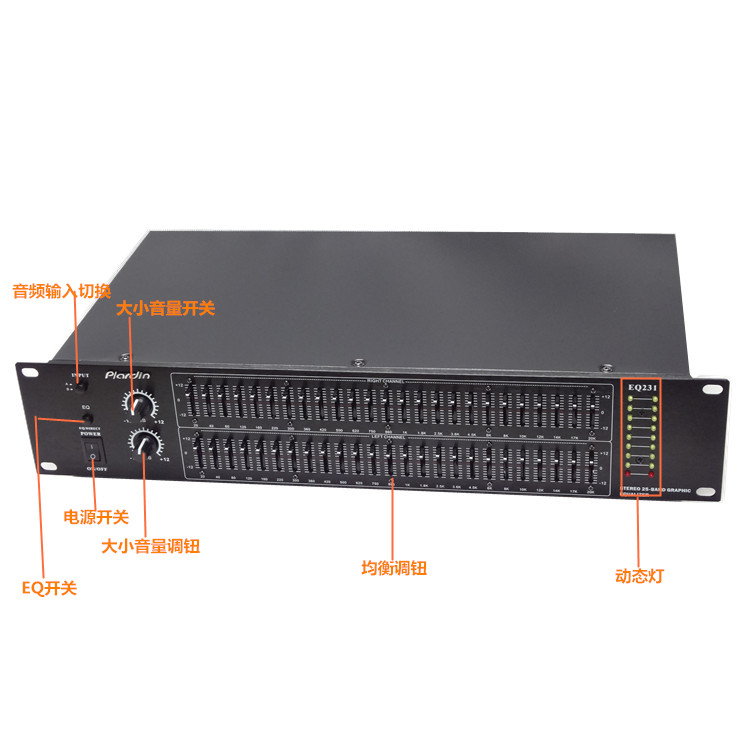 50段专业EQ舞台均衡器效果器家用前级调节器立体声高低双声道独立 - 图1