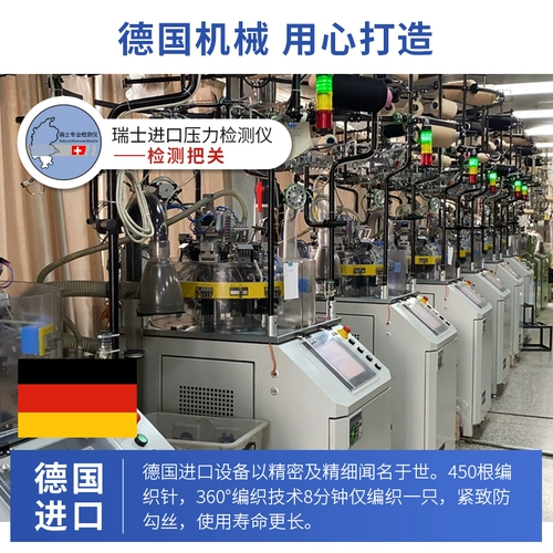 迈舒宁 Медицинское варикозное варикозное вариковое эластичное трусики терапия