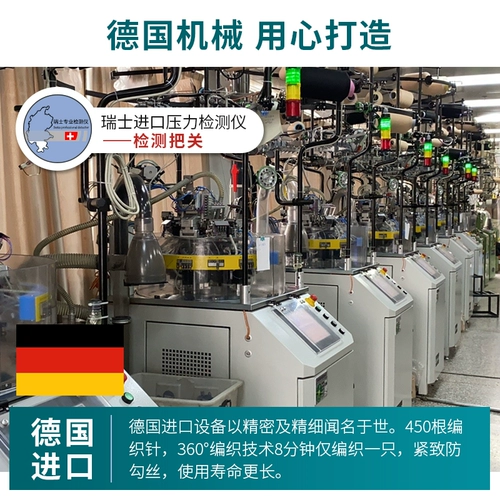 迈舒宁 Летние тонкие эластичные колготки, гетры для беременных