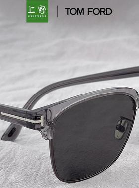 墨镜TOMFORD/汤姆福特遮阳男女