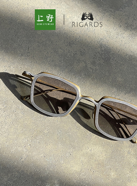 RIGARDS联名款夹片墨镜方框