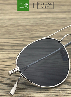 EYEVAN728525年新款墨镜