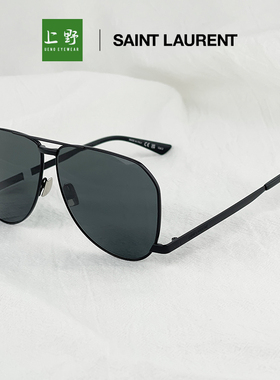 太阳镜圣罗兰遮阳男女飞行员式
