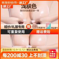 Silicone invisible chest patch female summer without shoulder strap small chest display big picture wedding dress with special milk patch to gather up to use nipple