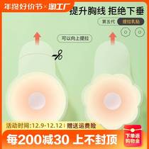 Silicone pull chest sticking female wedding dress with poly-up tobra stickup big breasted invisible lingerie summer anti-bump harnesses