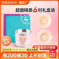 Milky anti-bump nipples nipples with summer slim large breasted chest stickup women wedding dresses with anti-skinny silicone bra stickup