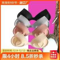 Latex Underwear Chest Cushion Removable thin and beautiful back wrap Breast Wrap Lock Side Split can replace inserts Chest Cups