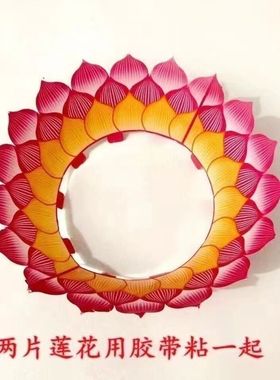 荷花底莲花盆纸转莲花盆半成品